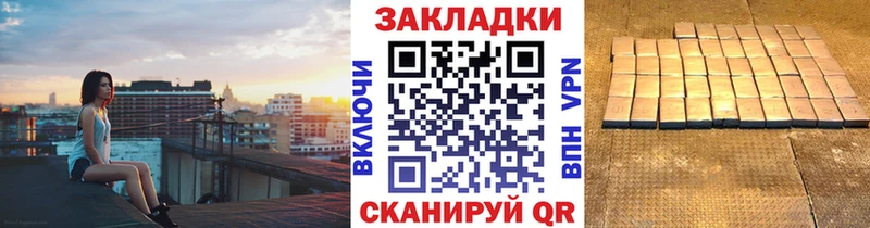 Наркошоп купить Амфетамин  Alpha PVP  Мефедрон  Экстази  Канабис  Чебоксары