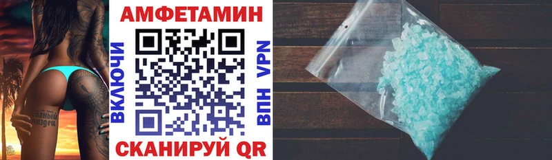 Amphetamine Premium Чебоксары