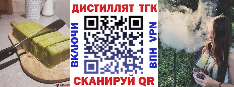 Купить закладки  Чебоксары  Cannafood марихуана 