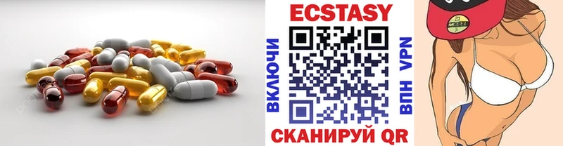 Ecstasy VHQ Купить где Чебоксары