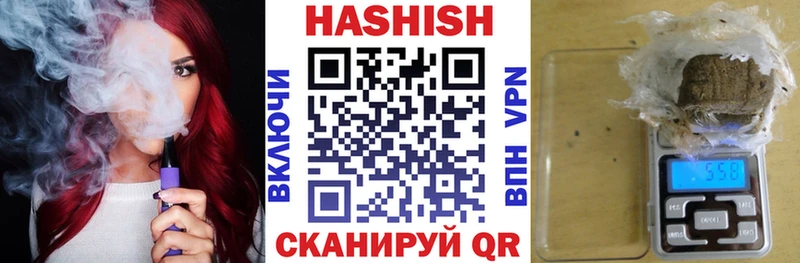 ГАШИШ Premium Купить закладки Чебоксары