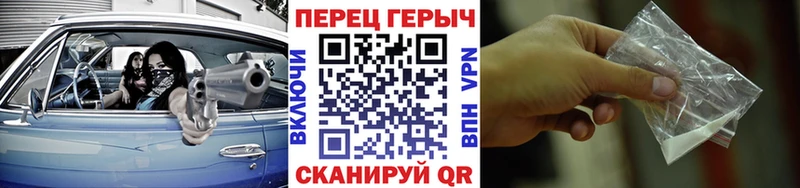 Героин афганец Купить Чебоксары