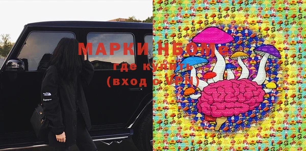 гашишное масло Лиски