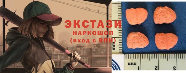 ECSTASY Лихославль