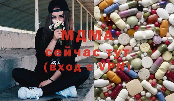 ECSTASY Лихославль