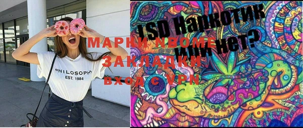 гашишное масло Лиски