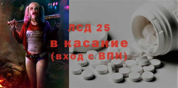 ECSTASY Лихославль