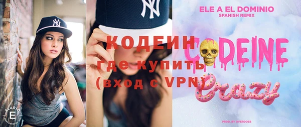 ECSTASY Лихославль