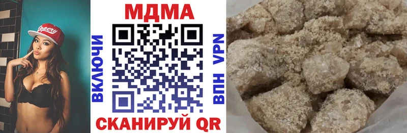 Купить  Чебоксары  MDMA crystal 