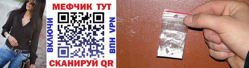 Купить где  Чебоксары  Мефедрон VHQ 