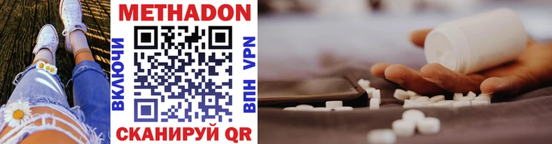 Купить где  Чебоксары  МЕТАДОН мёд 