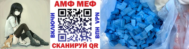 Метамфетамин витя  Купить  Чебоксары 