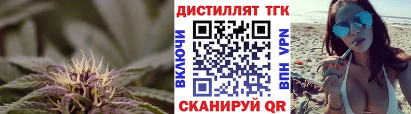 Купить закладки  Чебоксары  ТГК Wax 