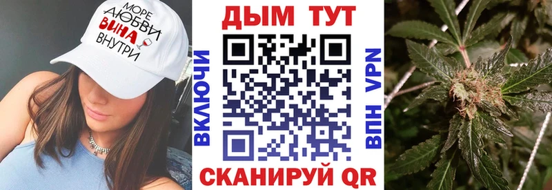 Бошки марихуана White Widow  Купить закладки  Чебоксары 